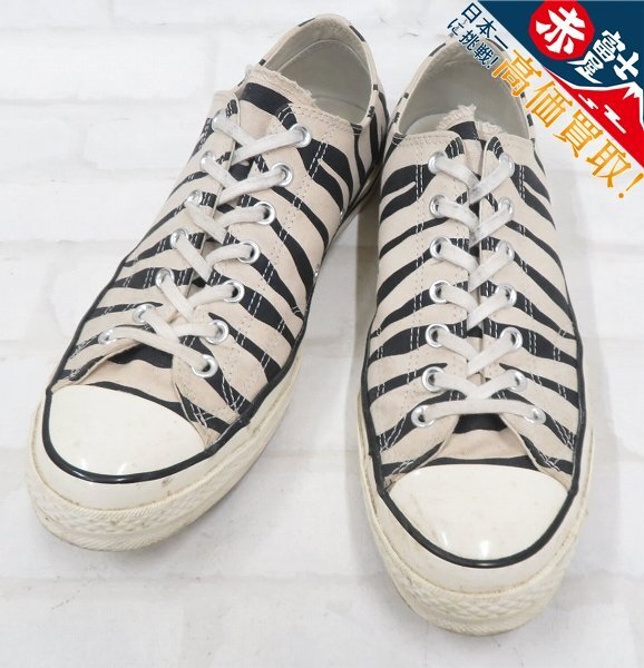 CONVERSE  CT70 チャックテイラー ゼブラ 167811C コンバース