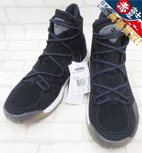 adidas Crazy Explosive Primeknit B42404 アディダス