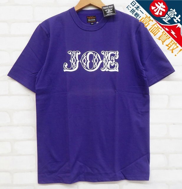 THE REAL McCOY’S JOE 半袖Tシャツ リアルマッコイズ