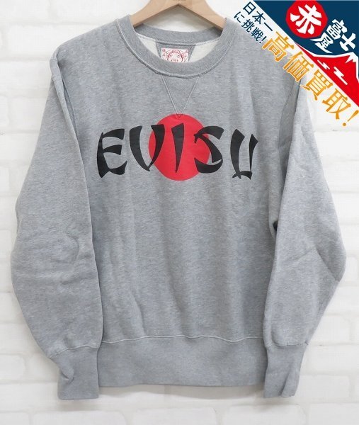 EVISU 日の丸 両Vスウェット エヴィス