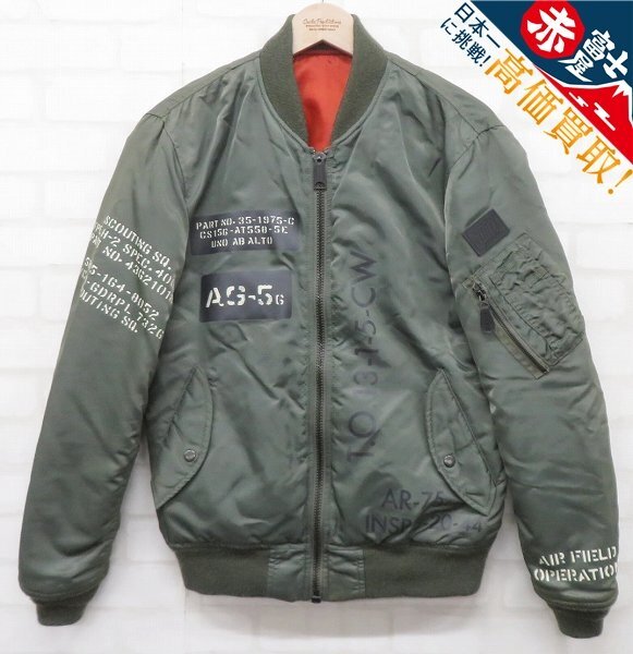 アヴィレックス 6152150 40周年記念モデル MA-1 マルチステンシル AVIREX