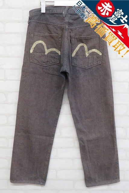 EVISU 2000 カラーデニムパンツ エヴィス