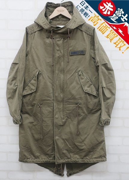 アヴィレックス ライナー付モッズコート AVIREX