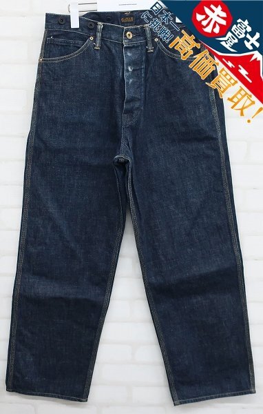 ATLAST&CO 181 バックルバックデニムパンツ アットラスト