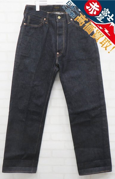 ATLAST&CO デニムパンツ 107 アットラスト