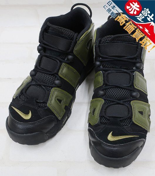 ナイキ AIR MORE UPTEMPO 96 DH8011-001 NIKE