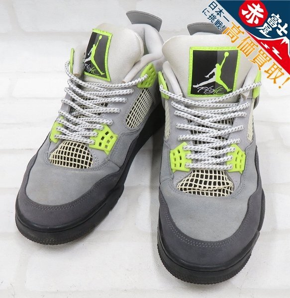 ナイキ RETRO SE NEON CT5342-007 NIKE