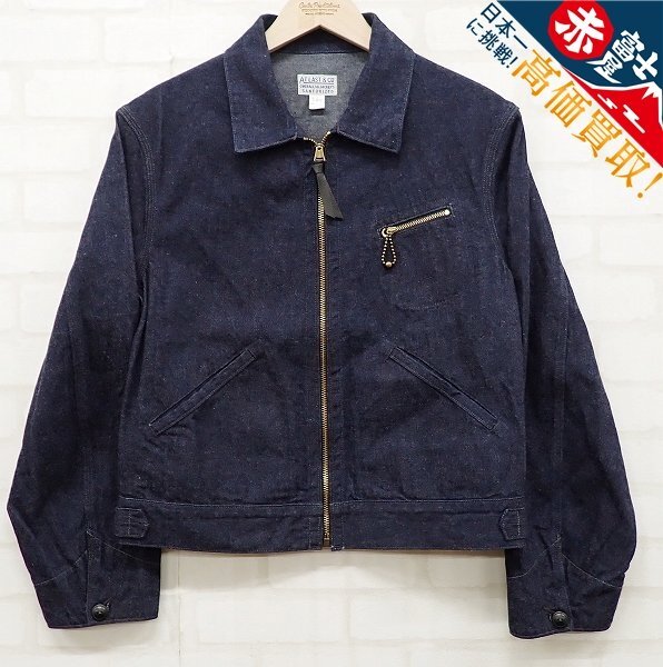 ATLAST&CO Lot 740 デニムワークジャケット アットラスト