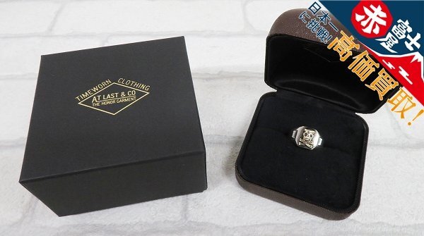 ATLAST&CO K10 SKULL RING COMBI アットラスト