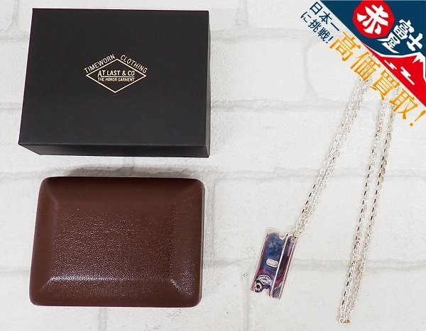 ATLAST&CO BLADE ネックレス アットラスト