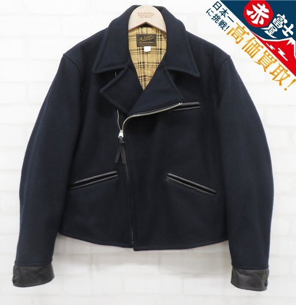 ATLAST&CO メルトンライダースジャケット 714 アットラスト