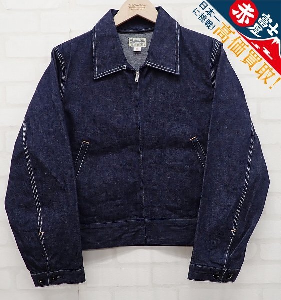 ATLAST&CO デニムスポーツジャケット 689J アットラスト