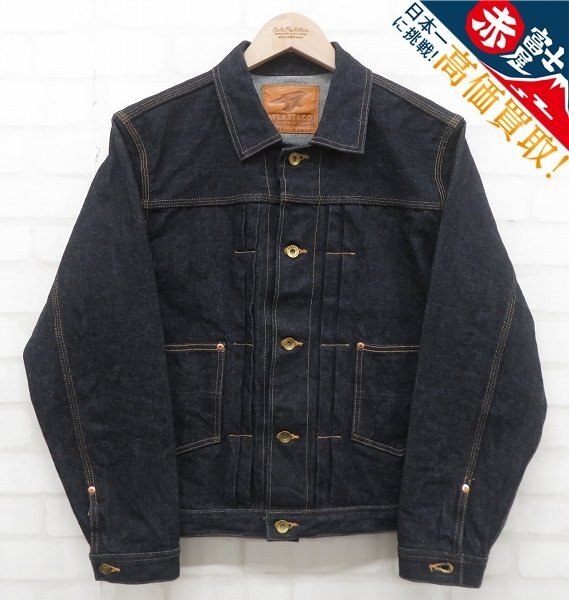 ATLAST&CO デニムジャケット 107J 10周年 アットラスト