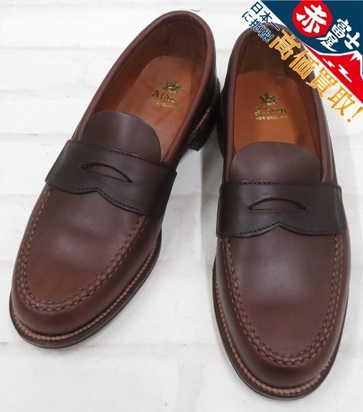 オールデン HANDSEWN ローファー 17831F Alden