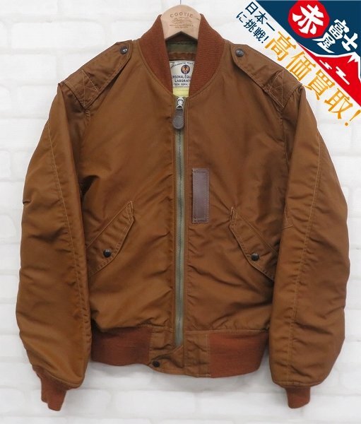 バズリクソンズ L-2 テストサンプル ブラウン BR12262 BUZZRICKSON’S