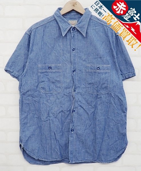 バズリクソンズ シャンブレーワークシャツ BR35856 BUZZRICKSON’S