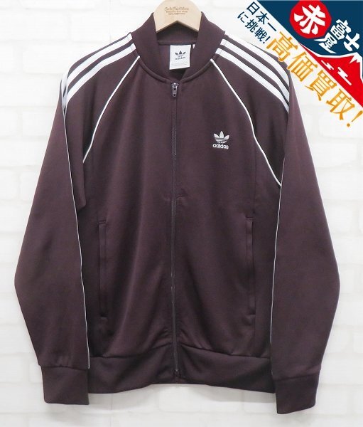 adidas PRIMEBLUE SSTトラックジャケット HK7339  アディダス