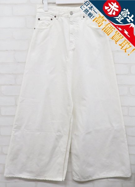 Maison Margiela ホワイトデニムスカート イタリア製 S52MA0053 メゾンマルジェラ