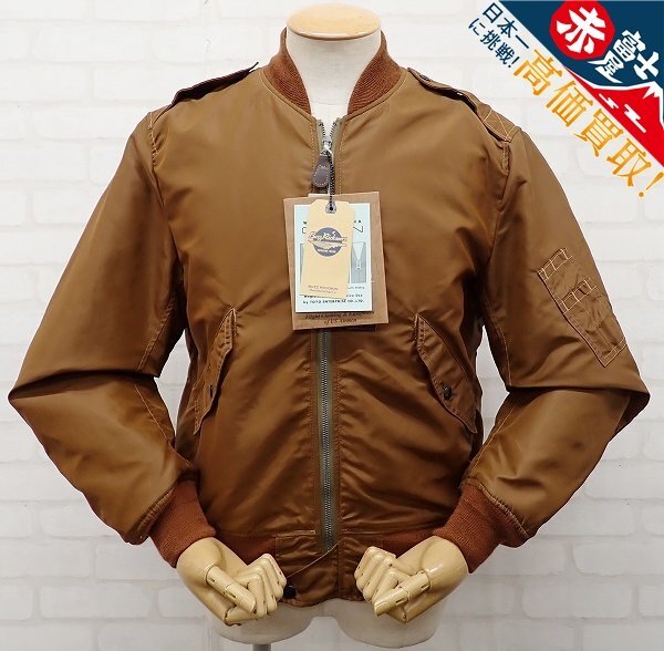 バズリクソンズ L-2 テストサンプル ブラウン BR12262 BUZZRICKSON’S