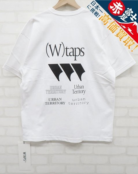 WTAPS OBJ 08/SS/COTTON 241ATDT-CSM35 ダブルタップス