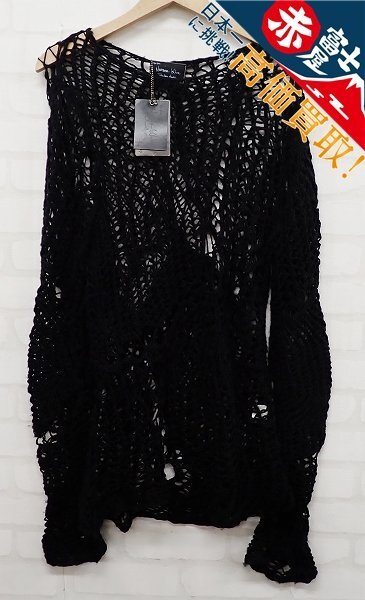 NUMBER NINE スパイダーニット S04-NK001 ナンバーナイン