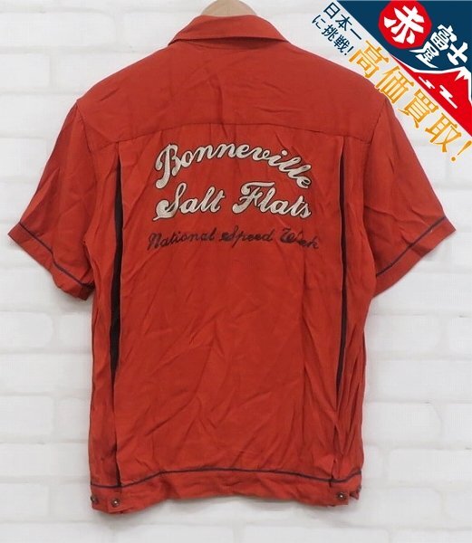 THE FLAT HEAD BLACK MINT 半袖レーヨンボーリングシャツ フラットヘッド