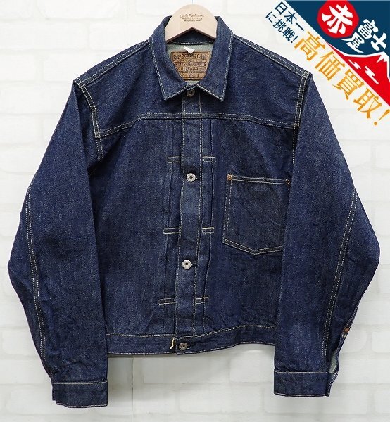 バズリクソンズ WORLD WARII DENIM BLOUSE BR1604 BUZZRICKSON’S