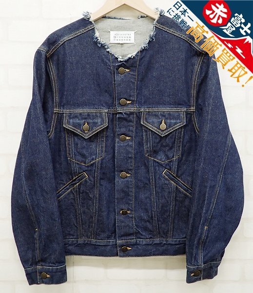 Maison Margiela S50AM0576 S30736 カラーレスデニムジャケット メゾンマルジェラ