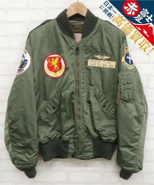 THE REAL McCOY’S L-2B SKYLINE CLOTHING リアルマッコイズ