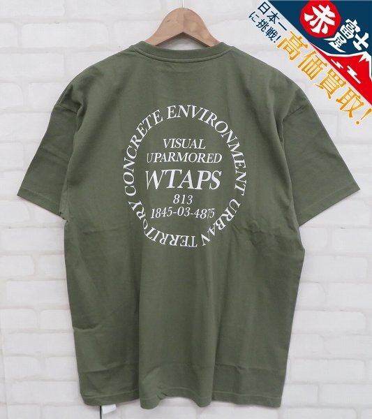 WTAPS INGREDIENTS/CIRCLE/SS/COTTON 241ATDT-STM01S  ダブルタップス