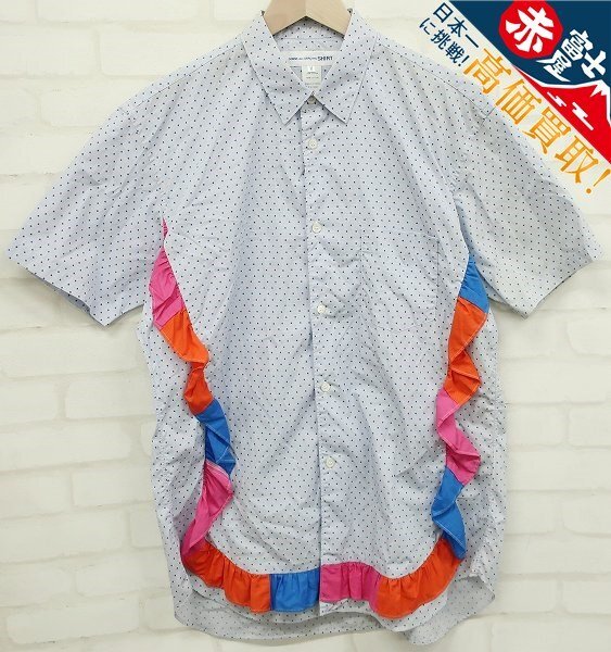 COMME des GARCONS SHIRT ドットシャツ  コムデギャルソン