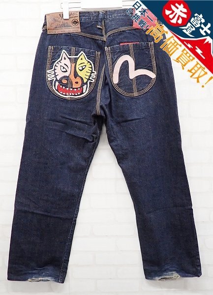 EVISU ピカソ 刺繍 セルビッチ デニムパンツ D676CM エヴィス