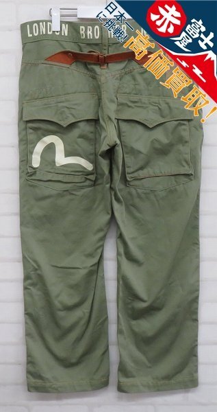 EVISU LONDON BROTHER NIPPON 9055 ワークパンツ エヴィス