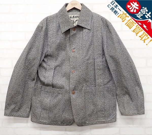 EVISU 新恵比寿神頭 1009 カバーオール エヴィス