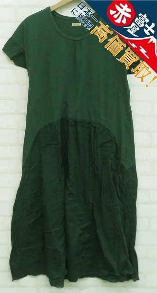 KAPITAL 天竺×一重ガーゼオーロラワンピース キャピタル