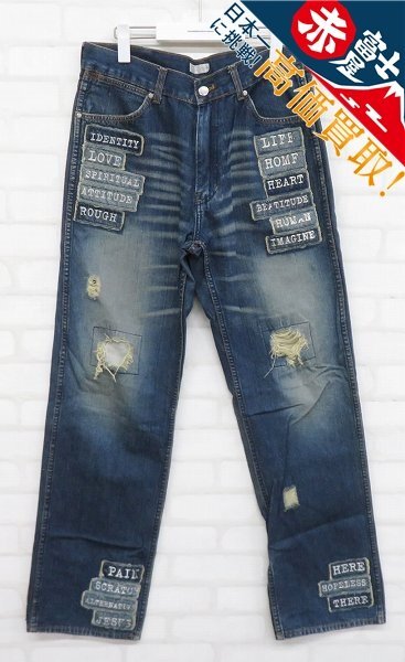 NUMBER NINE モダンエイジ期 パッチワークデニムパンツ ナンバーナイン