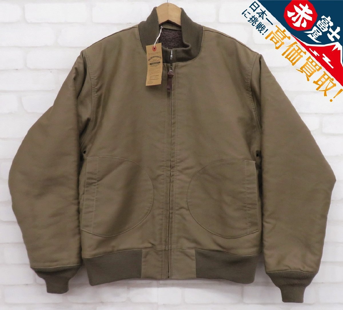 2180 NAF 1168 AVIATOR AND GROUND CREW JACKET デッキジャケット