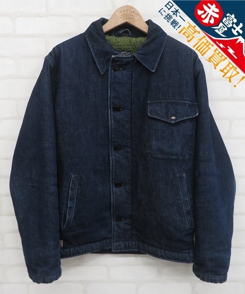バズリクソンズ A-2 デニムデッキジャケット BR13883 BUZZRICKSON’S