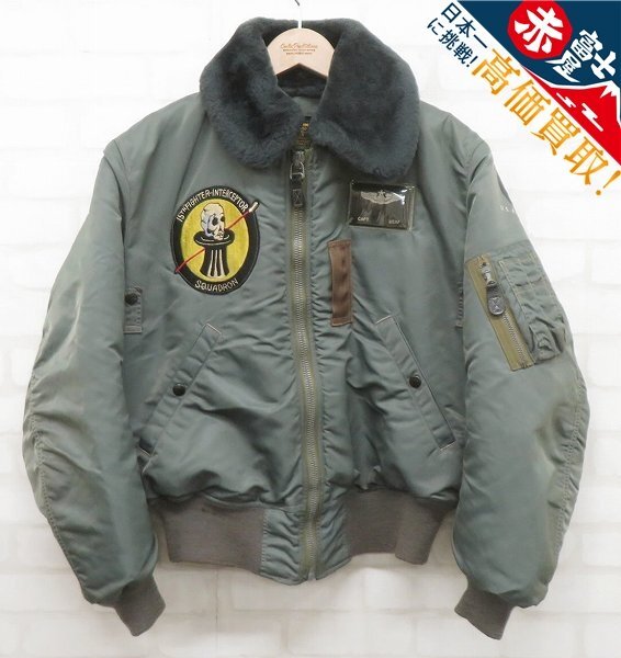 バズリクソンズ B-15D カスタム M13661 BUZZRICKSON’S