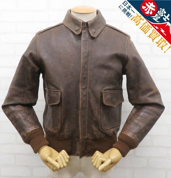 バズリクソンズ A-2 WORN OUT FRICTION PROCESS BR80163 BUZZRICKSON’S