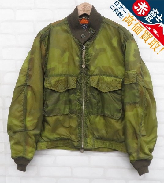 バズリクソンズ WEP カモフラージュ BR11098 BUZZRICKSON’S