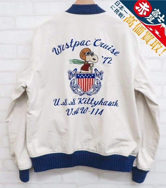 バズリクソンズ ツアージャケット スヌーピー BR13779 BUZZRICKSON’S