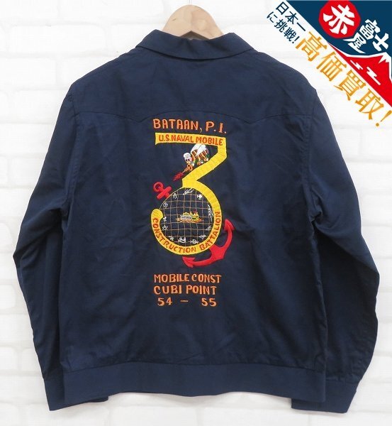 バズリクソンズ ツアージャケット BR14416 BUZZRICKSON’S