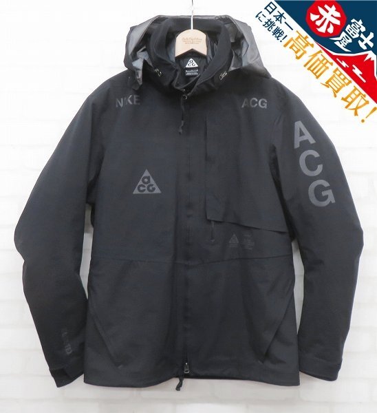 ナイキ ACG 2in1 System Jacket NIKE
