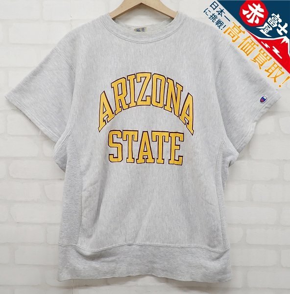 Champion 半袖リバースウィーブスウェット トリコタグ USA製 チャンピオン