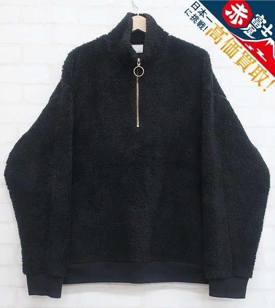 NUMBER NINE ハーフジップボアフリースジャケット ナンバーナイン