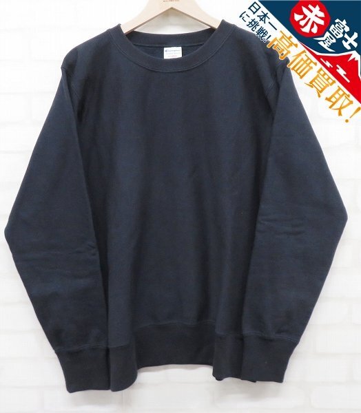 Champion リバースウィーブ スウェット C8-Y001 チャンピオン