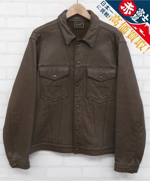 TENDERLOIN T-O.G.L 3RD JKT テンダーロイン