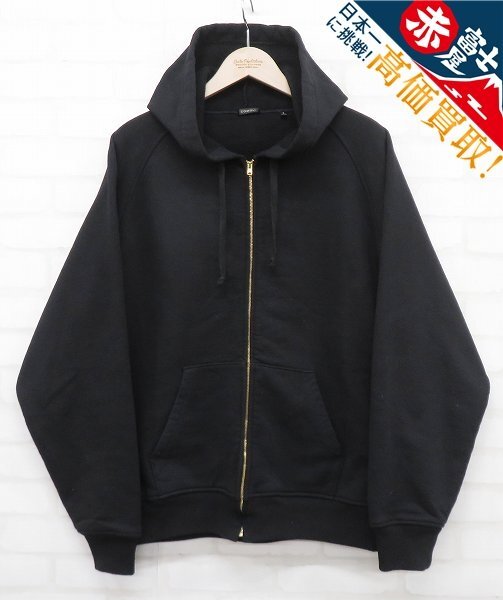 COMOLI B01-05001 コットン裏毛ジップパーカー コモリ