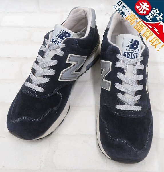 New Balance M1400NV ニューバランス